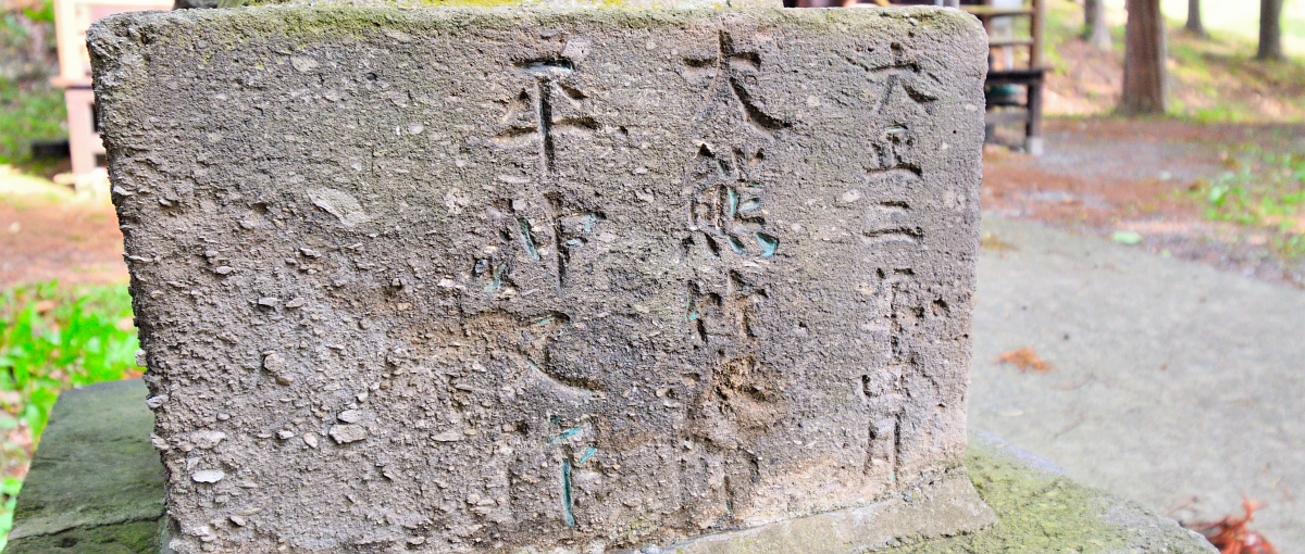 幌内神社（長沼町幌内）＠北海道神社仏閣図鑑